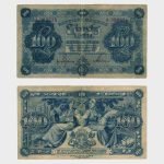 1923 - 100 Latu