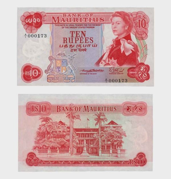 1967 - 10 Rupees - S/N : ...173