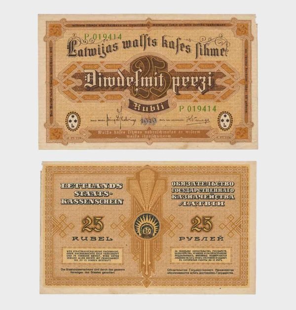1919 - 25 Rubli