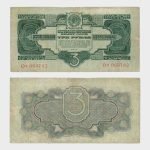 1934 - 3 Ruble