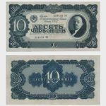 1937 - 10 Chervontsev
