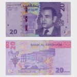 2023 - 20 Dirhams