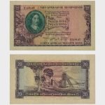 1962 - 20 Rand