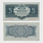 1934 - 5 Rubles