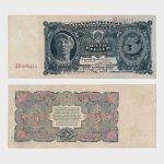 1925 - 5 Rubles