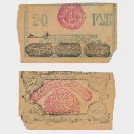 1922 - 20 Rubles