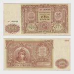 1919 - 100 Rubles