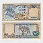 2020 - 500 Rupees