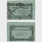 1918 - 3 Rubles