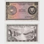 1975 - 1 Pound