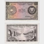 1975 - 1 Pound