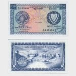 1979 - 250 Mils