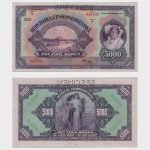 1920 - 5000 Korun - SPECIMEN