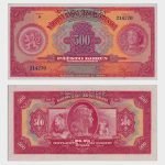 1929 - 500 Korun - SPECIMEN