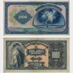 1932 - 1000 Korun - SPECIMEN