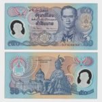 1996 - 50 Baht