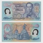 1996 - 50 Baht