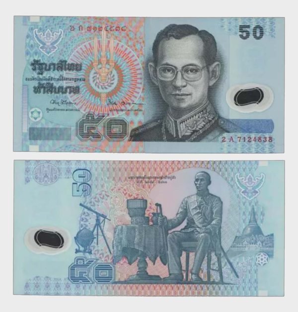 1997 - 50 Baht