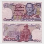 1988 - 500 Baht