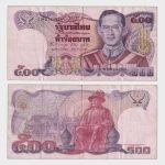 1988 - 500 Baht