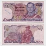 1988 - 500 Baht