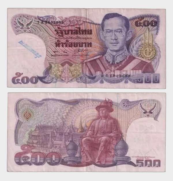 1988 - 500 Baht