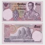 1975 - 500 Baht