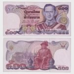 1992 - 500 Baht