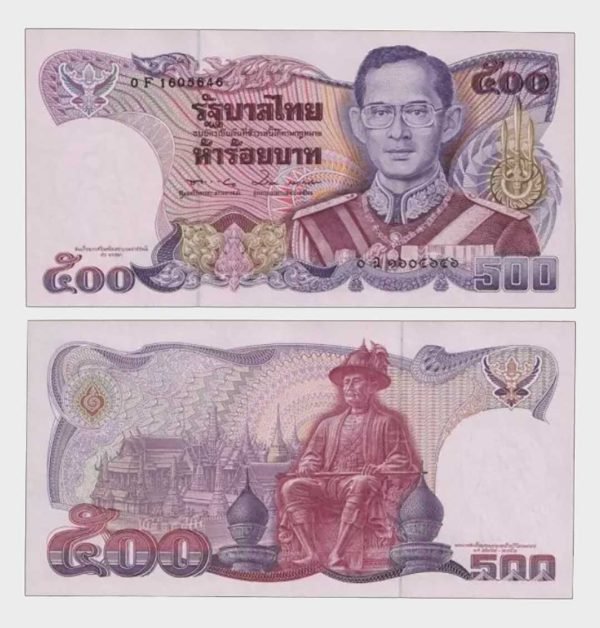 1992 - 500 Baht