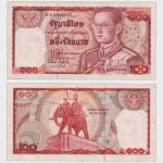 1978 - 100 Baht