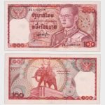 1978 - 100 Baht