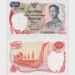 1968 - 100 Baht