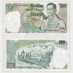 1971 - 20 Baht