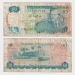 1976 - 10 Rupees