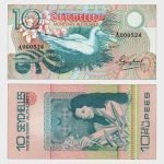 1979 - 10 Rupees - S/N : A000524