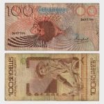 1980 - 100 Rupees