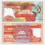 1989 - 100 Rupees