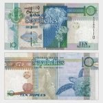 1998 - 10 Rupees