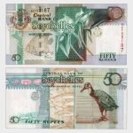 2005 - 50 Rupees