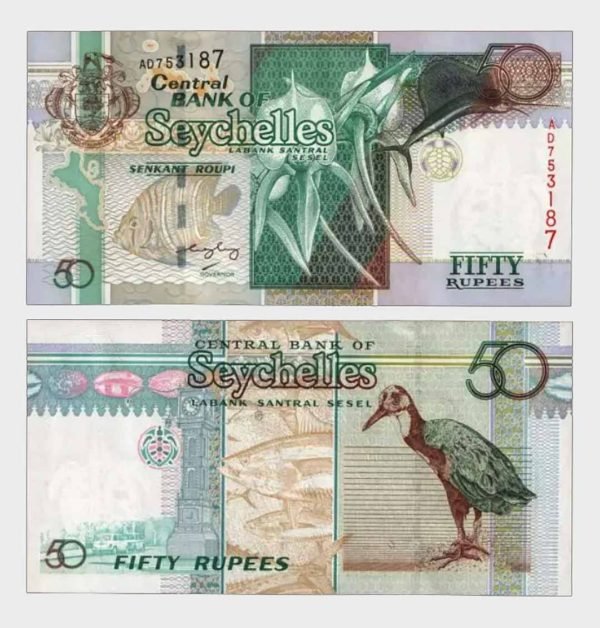 2005 - 50 Rupees