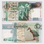 2005 - 50 Rupees