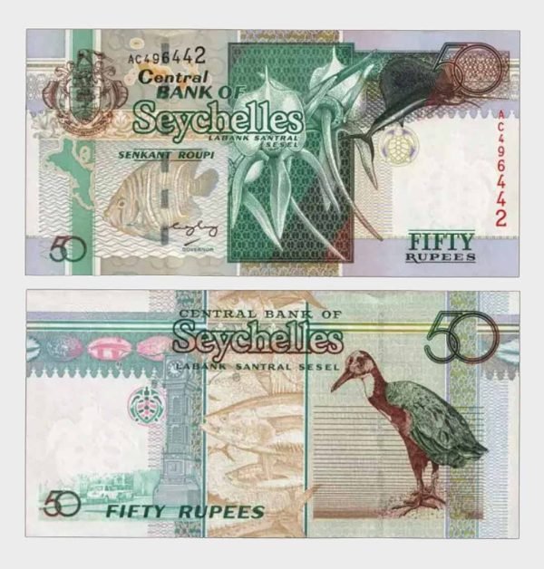 2005 - 50 Rupees