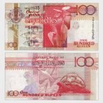 1998 - 100 Rupees