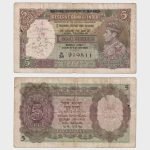 1947 - 5 Rupees