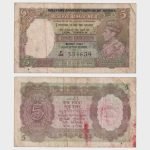 1945 - 5 Rupees