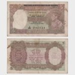 1945 - 5 Rupees