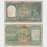 1938 - 10 Rupees