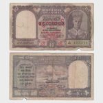 1947 - 10 Rupees