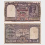 1947 - 10 Rupees