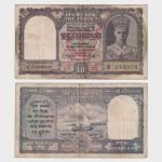 1947 - 10 Rupees